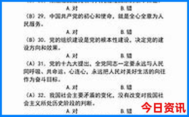 乘火车去西藏旅游攻略