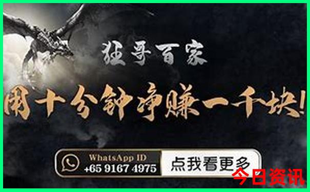 东北旅游几月份去最好
